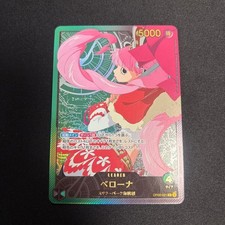 Perona OP06-021 Prices | One Piece Japanese Extra Booster Anime