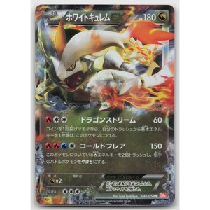 White Kyurem Ex | eBay