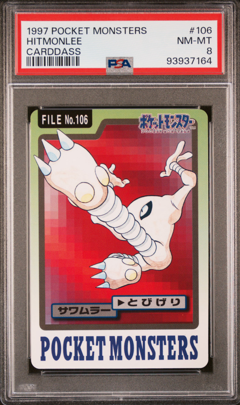 PSA 8 Hitmonlee 106 Carddass NM-Mint Pokemon Card Vending 1997 Pocket Monsters
