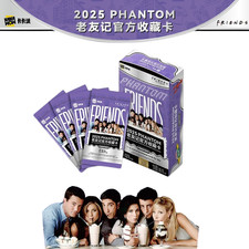 Kakawow 2025 PHANTOM Friends The TV Series Collection Trading Cards New Sealed