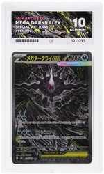 Mega Darkrai ex 114/081 Abyss Eye Japanese SAR