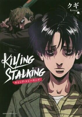 Killing Stalking 1 por Koogi em segunda mão durante 7 EUR em