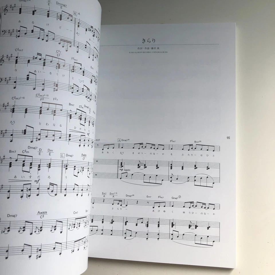 Fujii Kaze Love All Serve All Official Piano Score Music Sheets Book J Pop - Image 4 of 4