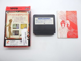 Mouryou Senki Madara Famicom/NES JP GAME. 9000024739505