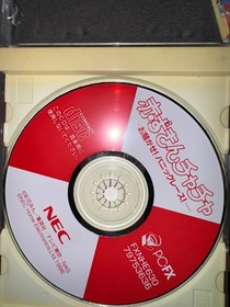 Akazukin Cha-Cha: Osawagase! Panic Race! PC-FX US Seller!