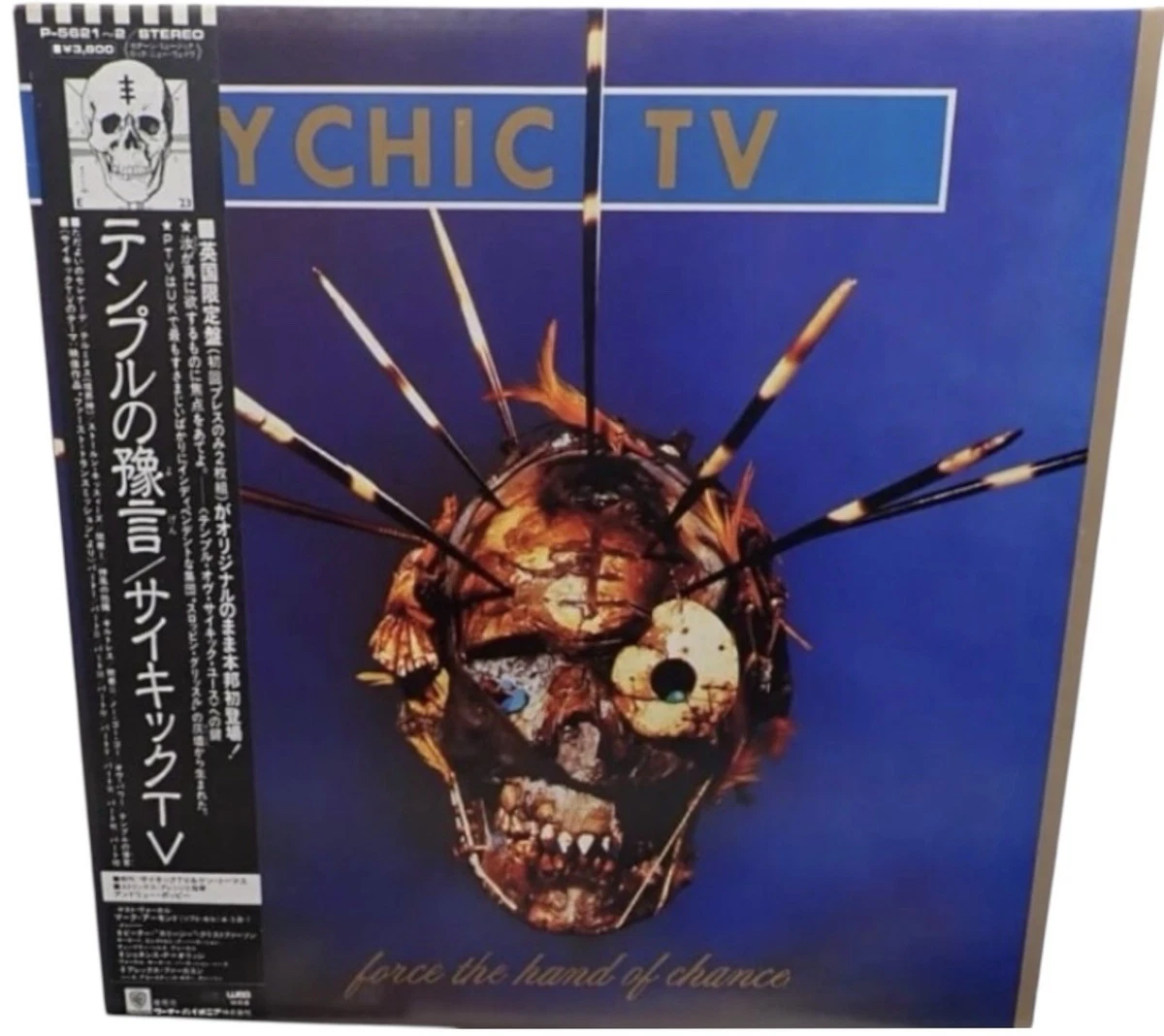 Psychic TV LP Vinyl Records for sale | eBay