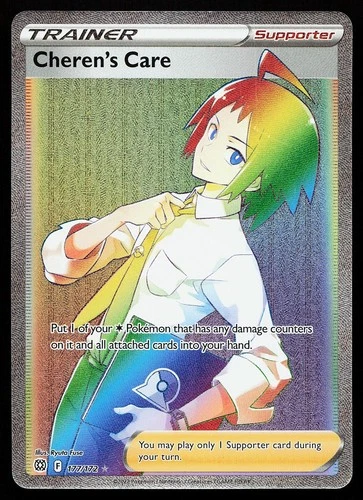 Cheren's Care 177/172 Rainbow Rare Brilliant Stars Pokemon Card
