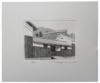 Ryohei Tanaka '' Nagayamon (329) '' Copperplate Print Autograph H 7.7 x W 9.2in