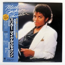 MICHAEL JACKSON THRILLER EPIC 253P399 Japan OBI VINYL LP