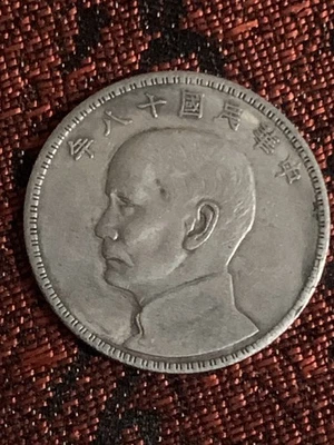 1929 年中国硬币| eBay