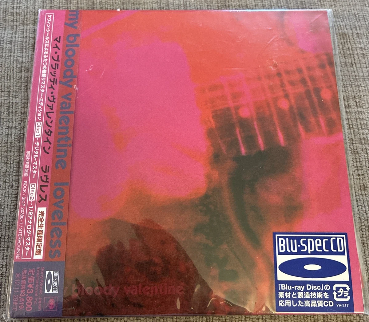 My Bloody Valentine Music CDs for sale | eBay