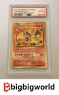 Pokemon TCG Charizard Holo 011/087 CP6 20th Anniversary 1st Ed PSA 10