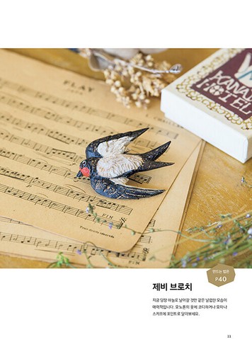 Woodcarving Classroom - Korean Edition - Picture 9 of 21