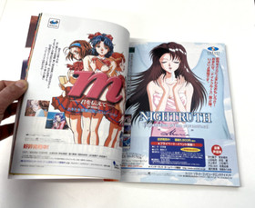 Vol.1 17th January 1997 - SEGA SATURN MAGAZINE - Japanese Language  (Weekly)