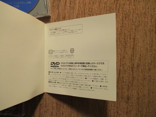 YES + Anderson Bruford Wakeman Howe LIVE 2 DVD JAPAN SET 1993 Progressive Rock - Picture 11 of 13