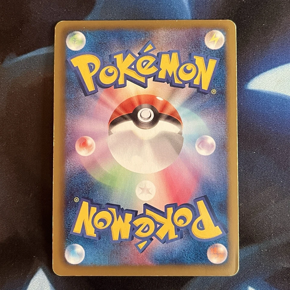 Virizion 008/066 Red Collection BW2 1st Ed Japanese Holo Rare Pokemon Card LP - Image 2 of 2