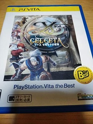 psvita 引き取り限定 s-l400.jpg