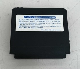 Famicom Software Model Number Lagrange Point Konami FIL79