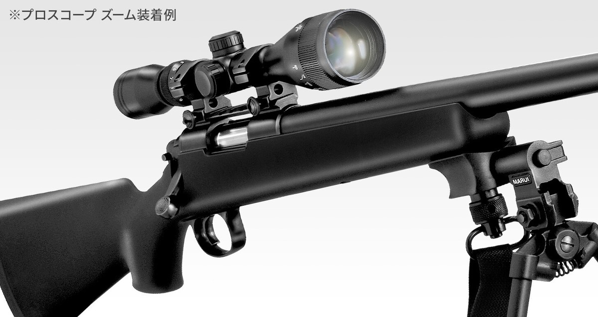 Tokyo Marui No.116 Pro Scope Zoom 3-9 X 40mm Genuine Parts