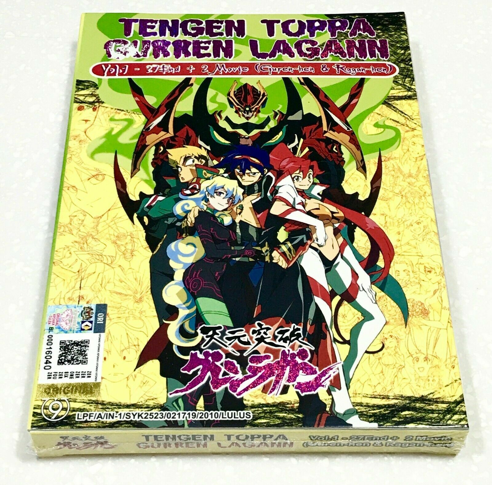 Anime DVD Tengen Toppa Gurren Lagann Vol. 1-27 End 2 Movie Eng Dub Ship for  sale online