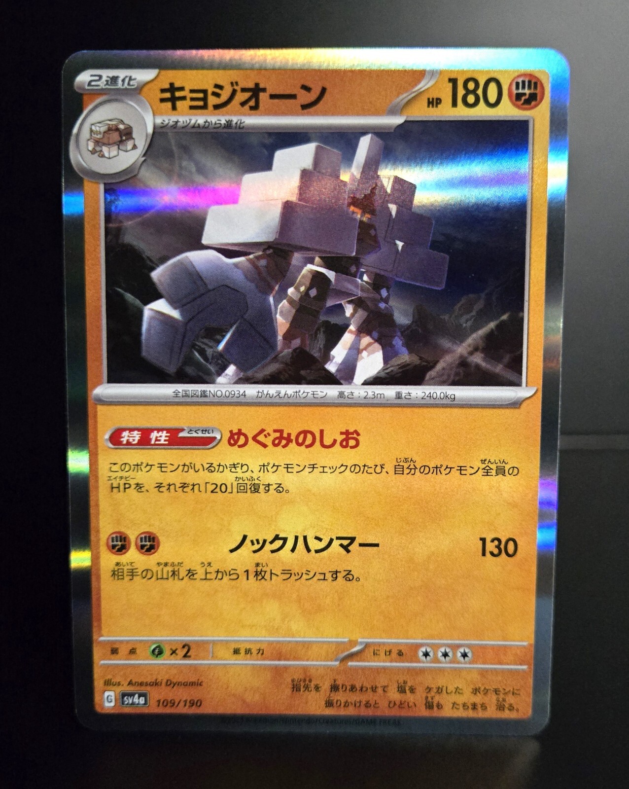 Picture 1 of 1