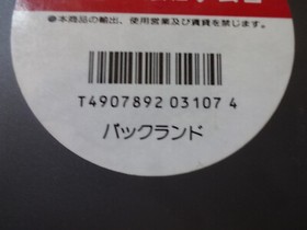 PAC LAND NEC PC-Engine Hu-Card 1989 PCE NAMCO NC64002 w/Manual NTSC-J From Japan