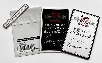 Stray Kids [Seungmin] dominATE JAPAN 2024 JYP Purchase Bonus