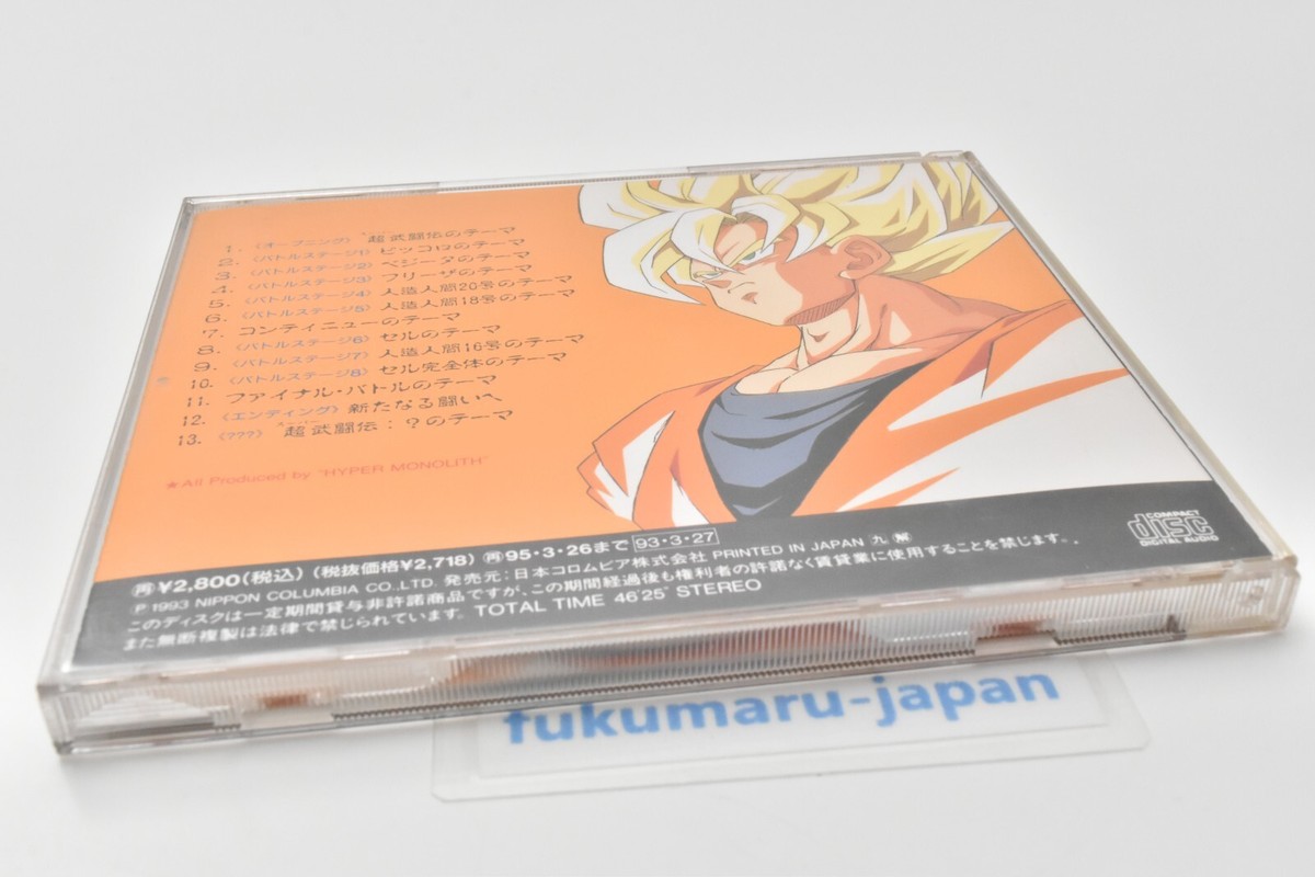 ジュノン Amazon限定　ワッペン　THE FIRST CD zine ジュノン Amazon限定ワッペンTHE FIRST CD zine