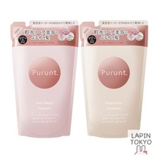  NEW Purunt Shampoo and Treatment Refill Set Deep Repair
