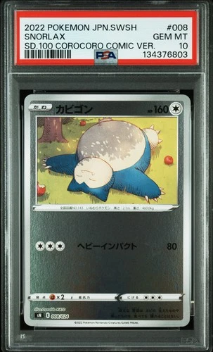 2022 #008 SNORLAX PSA 10