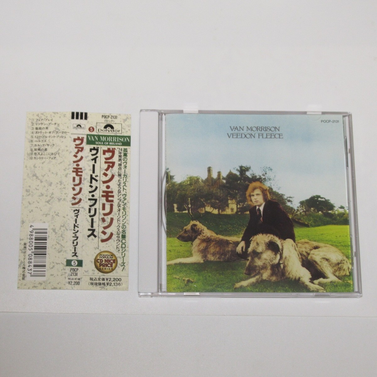 CD】ヴィードン・フリース ヴァン・モリソン / ヴィードン・フリース