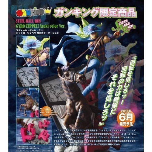 gyro zeppeli statue