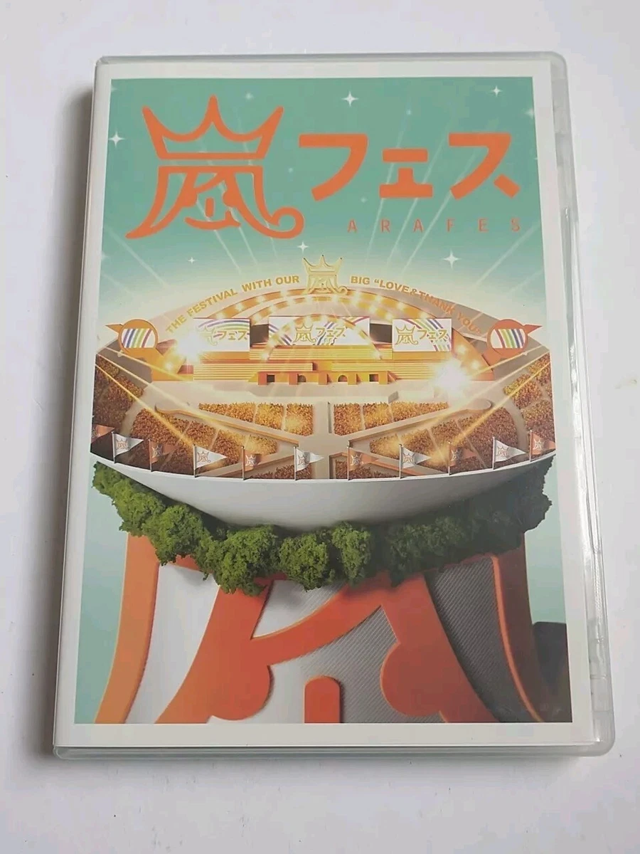 嵐DVD 9種+ ARAFES キーホルダー 岚在其他音乐纪念品| eBay