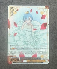 Weiss Schwarz Re:Zero Rem Thinking Only of You SR Card