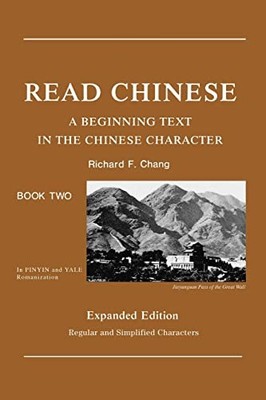 Read Chinese, Book Two: A Beginning Text in the Chinese Character, Expand - GOOD
