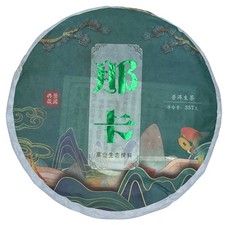 Pu-erh Tea,2022,Naka,357g,Raw