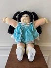1984 Xavier Roberts Signed Soft Sculpture Cabbage Patch Kid 22"
