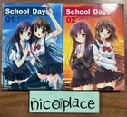 School Days vol. 1-2 Comic Complete set Japanese Manga Book Used