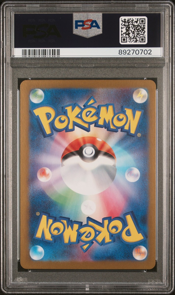 2024 Pokemon Japanese Sv5k-Wild Force #082 Minccino Art Rare 2024 Pokemon Japanese Sv5k-Wild Force #082 Minccino Art Rare