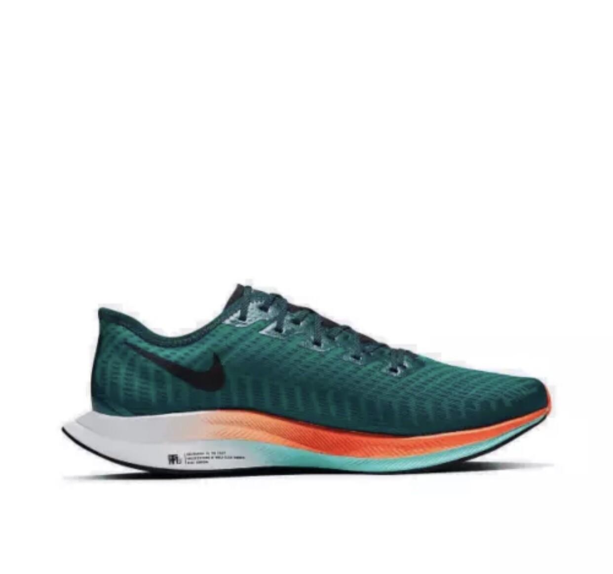 nike zoom pegasus turbo 2 hakone ekiden mens running shoes