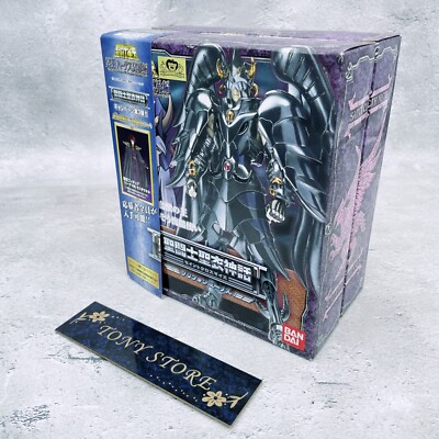 Saint Seiya Myth Cloth Griffon Minos Surplice Action Figure Hades Bandai Anime