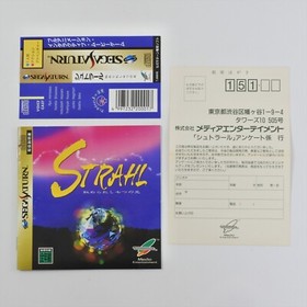 Sega Saturn STRAHL Spine * 2234 ss