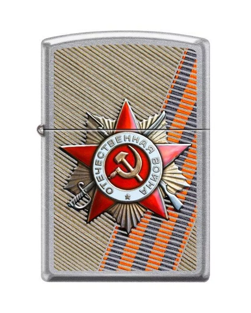 Zippo 86640 Eastern Front WW2 Russian Hammer Sickle Flag Lighter