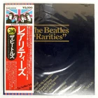 BEATLES RARITIES ODEON EAS63010 Japan OBI VINYL LP