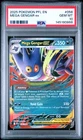 2025 POKEMON PFL EN-PHANTASMAL FLAMES #056 MEGA GENGAR EX PSA 10