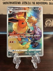 Pokémon Shikishi ART 1 - 09 - | Bandai