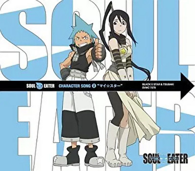 Soul Eater Character Song 2 Black Star Tsubaki CD Yumiko Kobayashi Japan 2008
