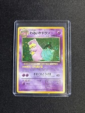 Dark Slowbro Rocket Gang Holo (Japanese) for sale online | eBay