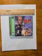 Tekken 2 - Sony PlayStation 1 Complete Cleaned Tested Working