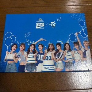 Pocari Sweat Twice | eBay